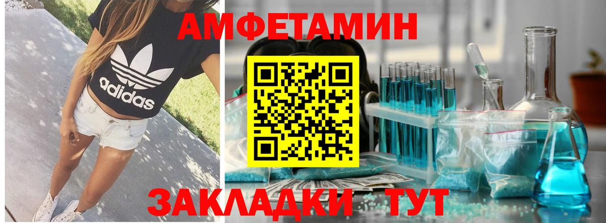 Амфетамин Розовый  Вход с VPN  hydra сайт  Смоленск 