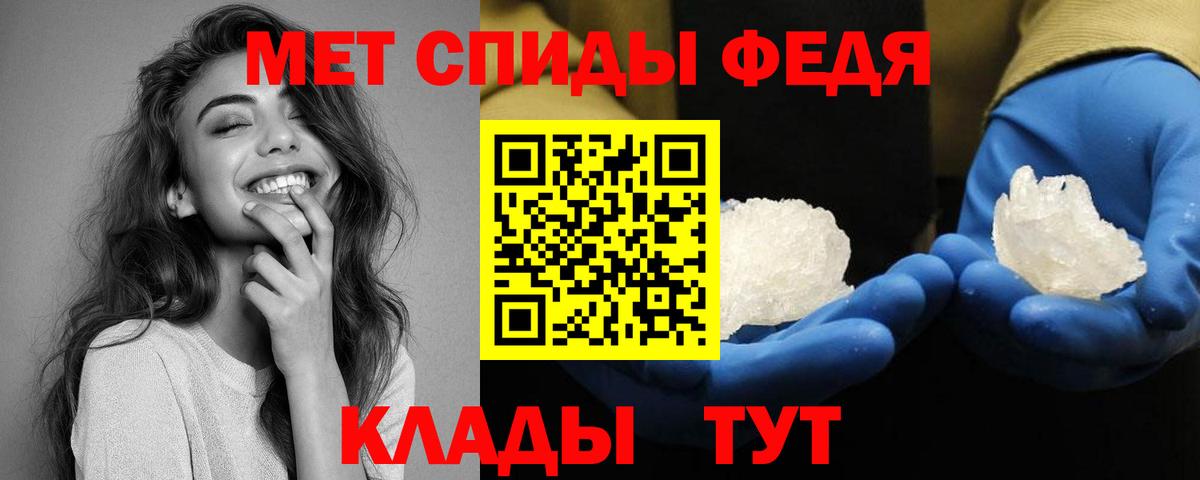 Амфетамин 97% Смоленск