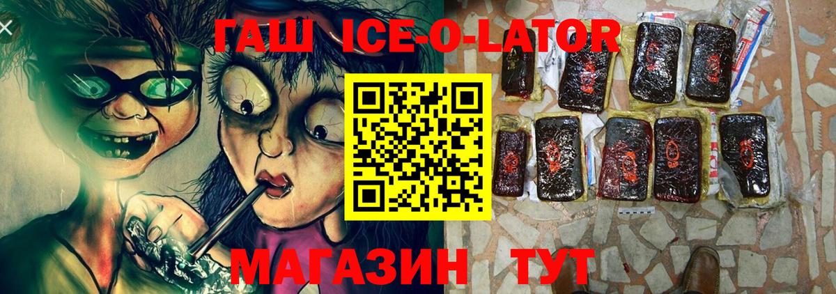 Смоленск  ГАШ гарик  сколько стоит  ГАШ  Вход с VPN  Гашиш AMNESIA HAZE 