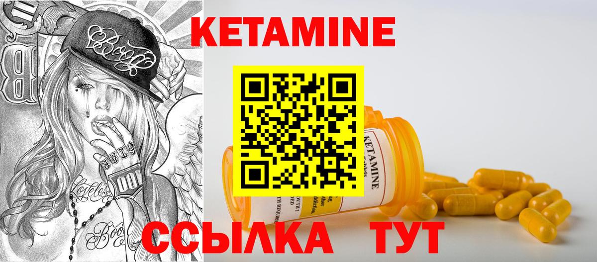   ONION  КЕТАМИН ketamine  Вход с VPN  Смоленск 