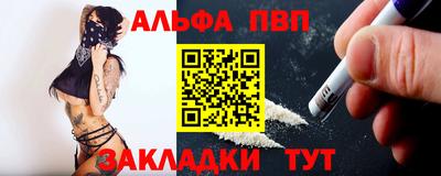 мет Обнинск