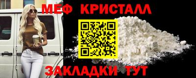 мет Обнинск
