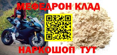 прущая мука Нягань