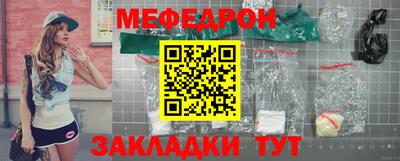 прущая мука Нягань