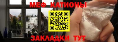 крисы Обь