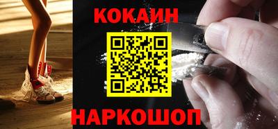 мет Обнинск