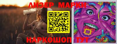 мет Обнинск
