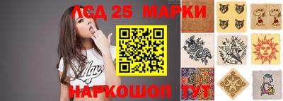мет Обнинск