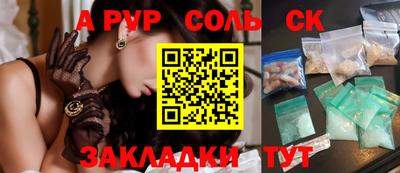 прущая мука Нягань