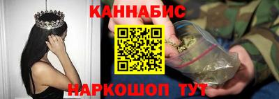мет Обнинск