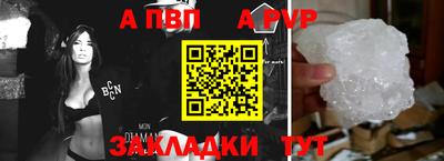 крисы Обь