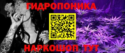 мет Обнинск