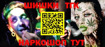 мет Обнинск