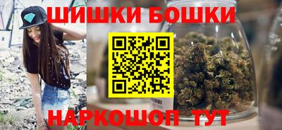 мет Обнинск