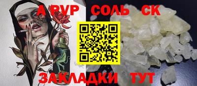 мет Обнинск