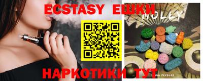 прущая мука Нягань