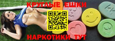 крисы Обь