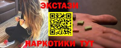 крисы Обь