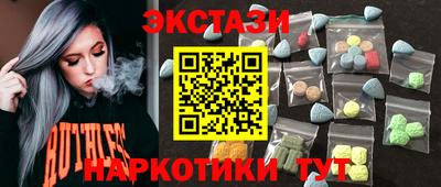 крисы Обь
