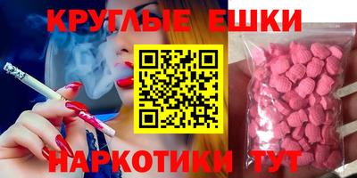 мет Обнинск