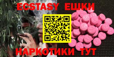крисы Обь