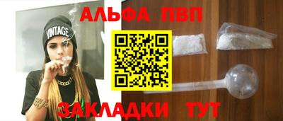 крисы Обь