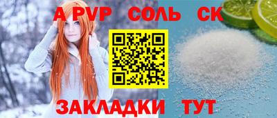 прущая мука Нягань