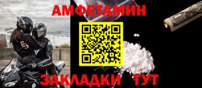 мет Обнинск