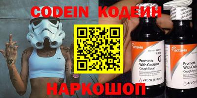 мет Обнинск