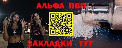 мет Обнинск