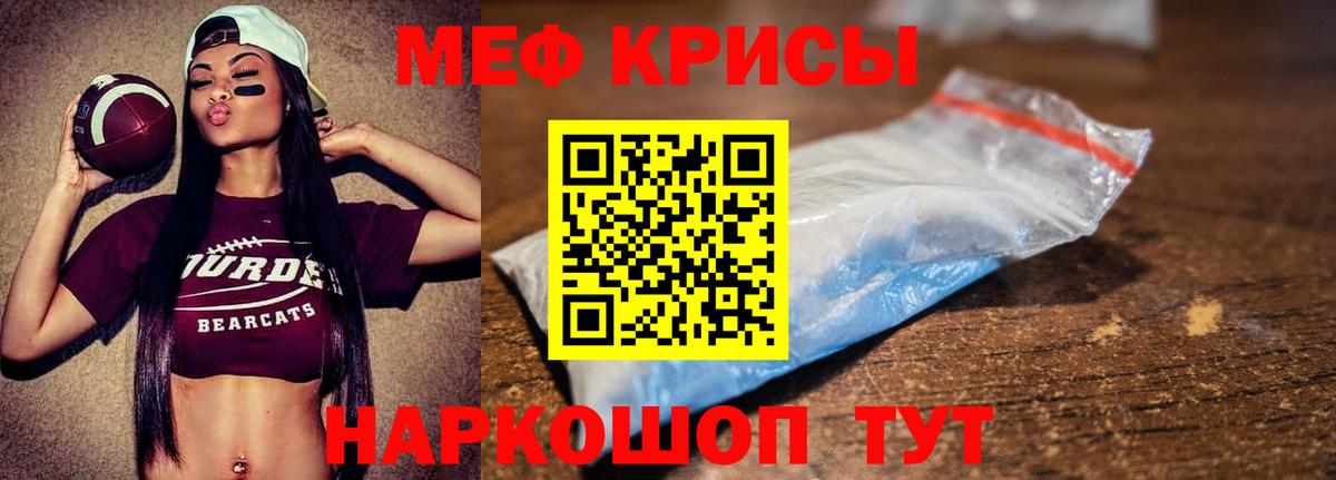 Смоленск  Меф  ссылка на мегу ССЫЛКА  Мефедрон 4 MMC  Вход с VPN  Мефедрон 4 MMC  МЯУ-МЯУ 