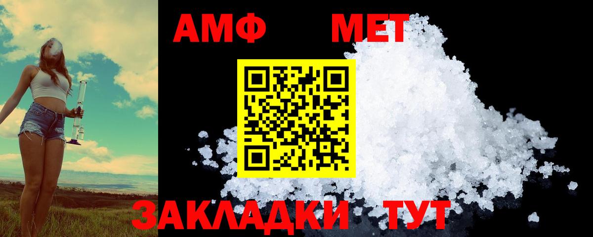 МЕТАМФЕТАМИН Декстрометамфетамин 99.9%  Вход с VPN  Метамфетамин  Смоленск  МЕТАМФЕТАМИН Декстрометамфетамин 99.9% 