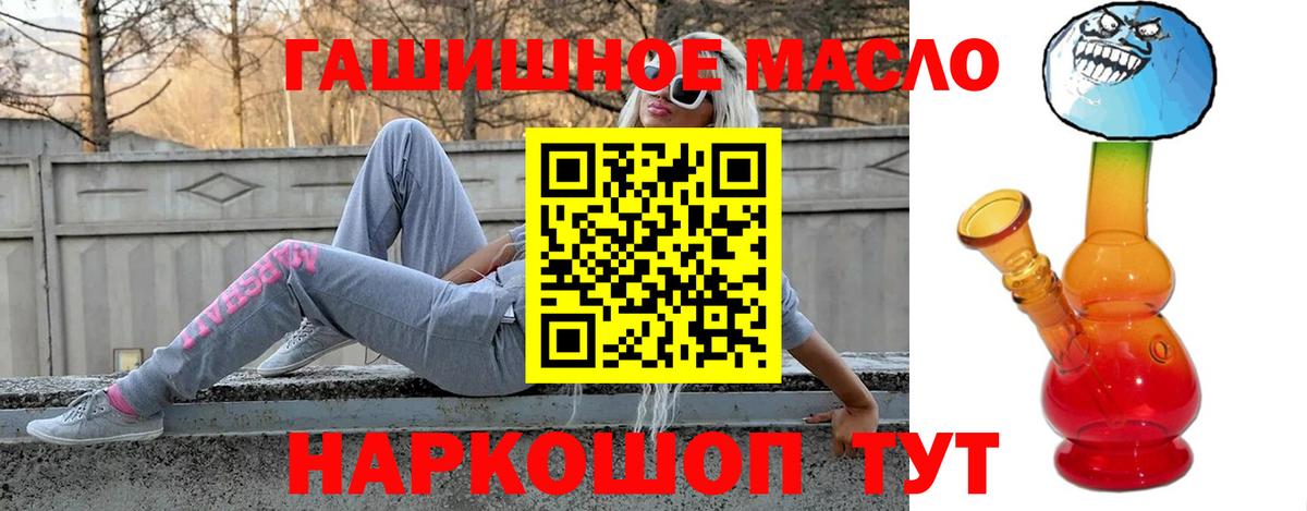 Дистиллят ТГК вейп с тгк Смоленск