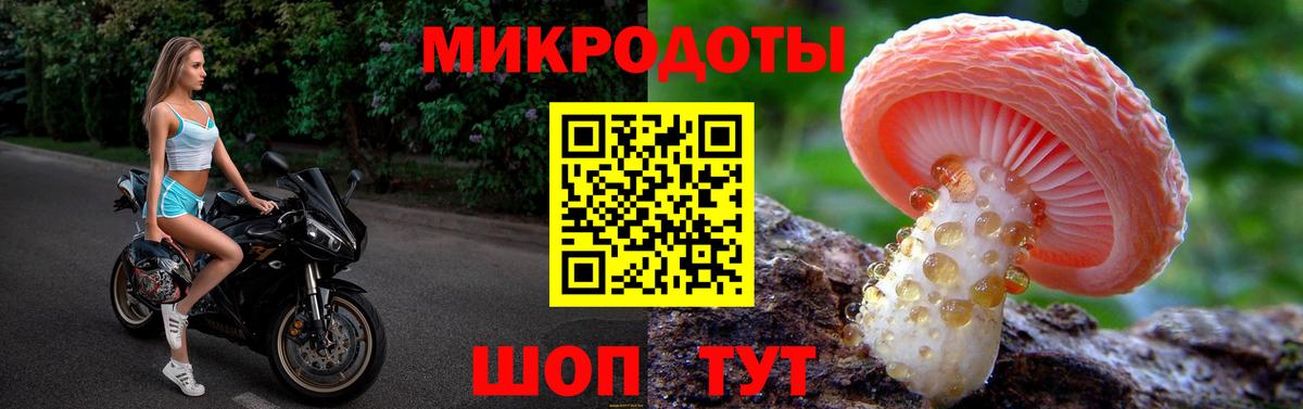 Псилоцибиновые грибы GOLDEN TEACHER Смоленск
