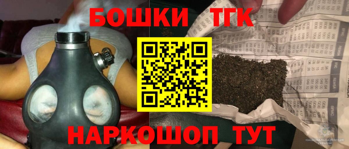 Шишки марихуана марихуана  Бошки марихуана гибрид  Марихуана тримм  Вход с VPN  Смоленск 